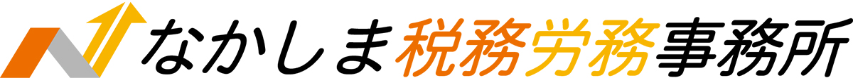 税理士・社労士事務所のロゴデザイン