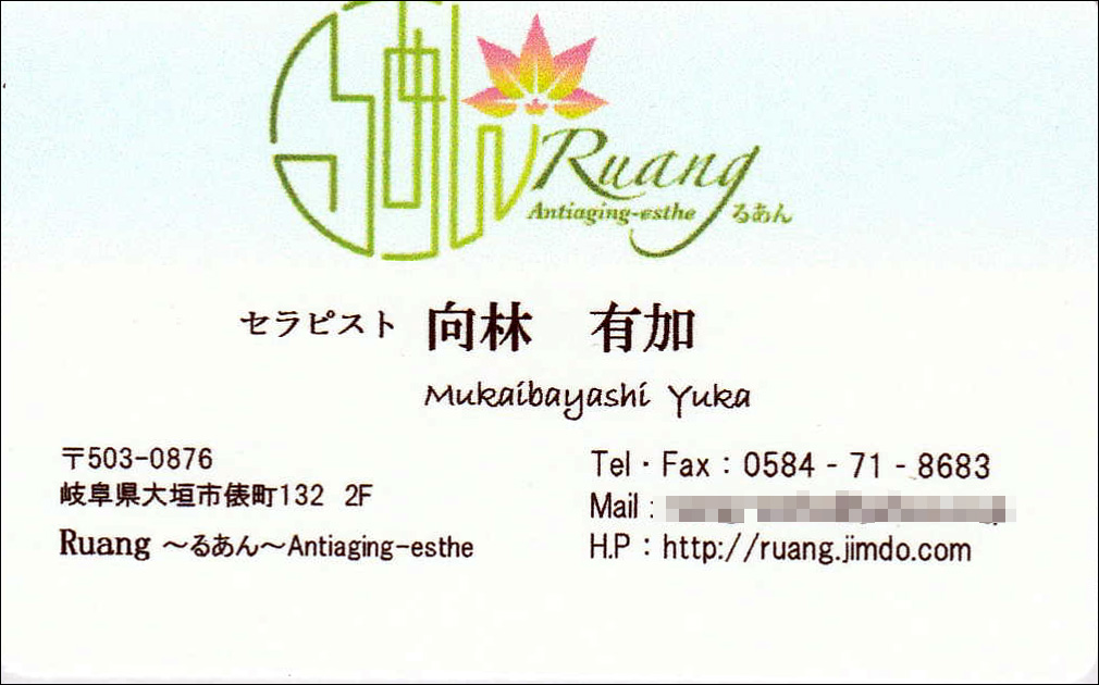 mukaibayashi-mb