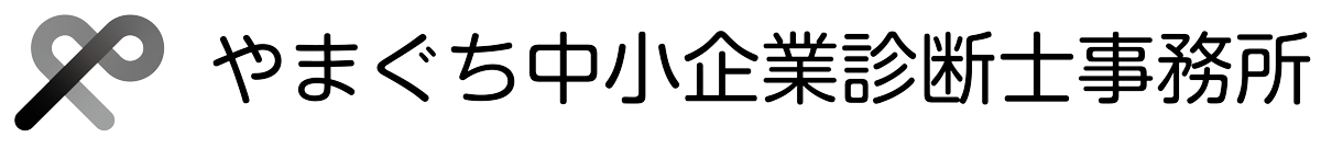 中小企業診断士　ロゴデザイン