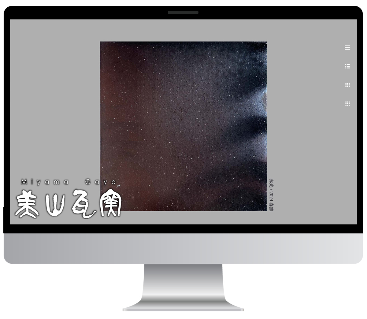 ホームページデザイン　制作実績　高橋製瓦株式会社様（美山瓦窯）様 敷瓦・屋根瓦製造販売会社　ホームページ