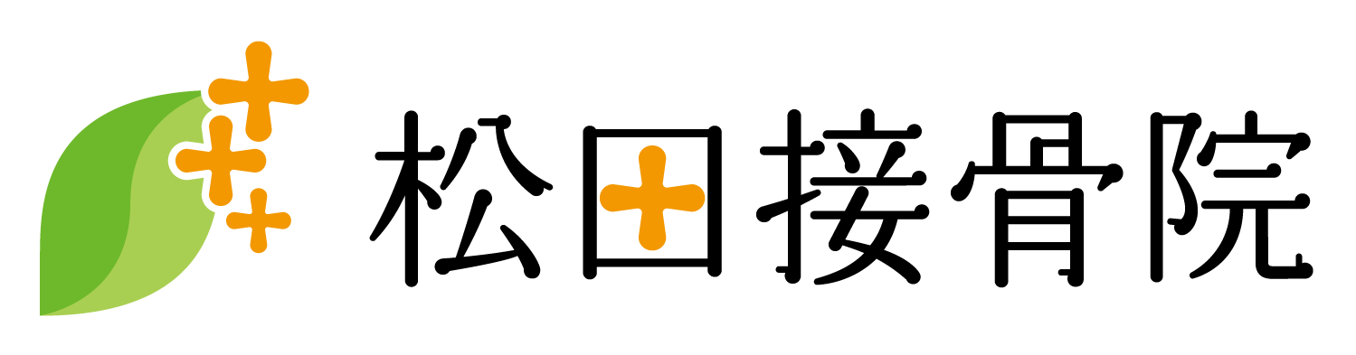 接骨院のロゴ
