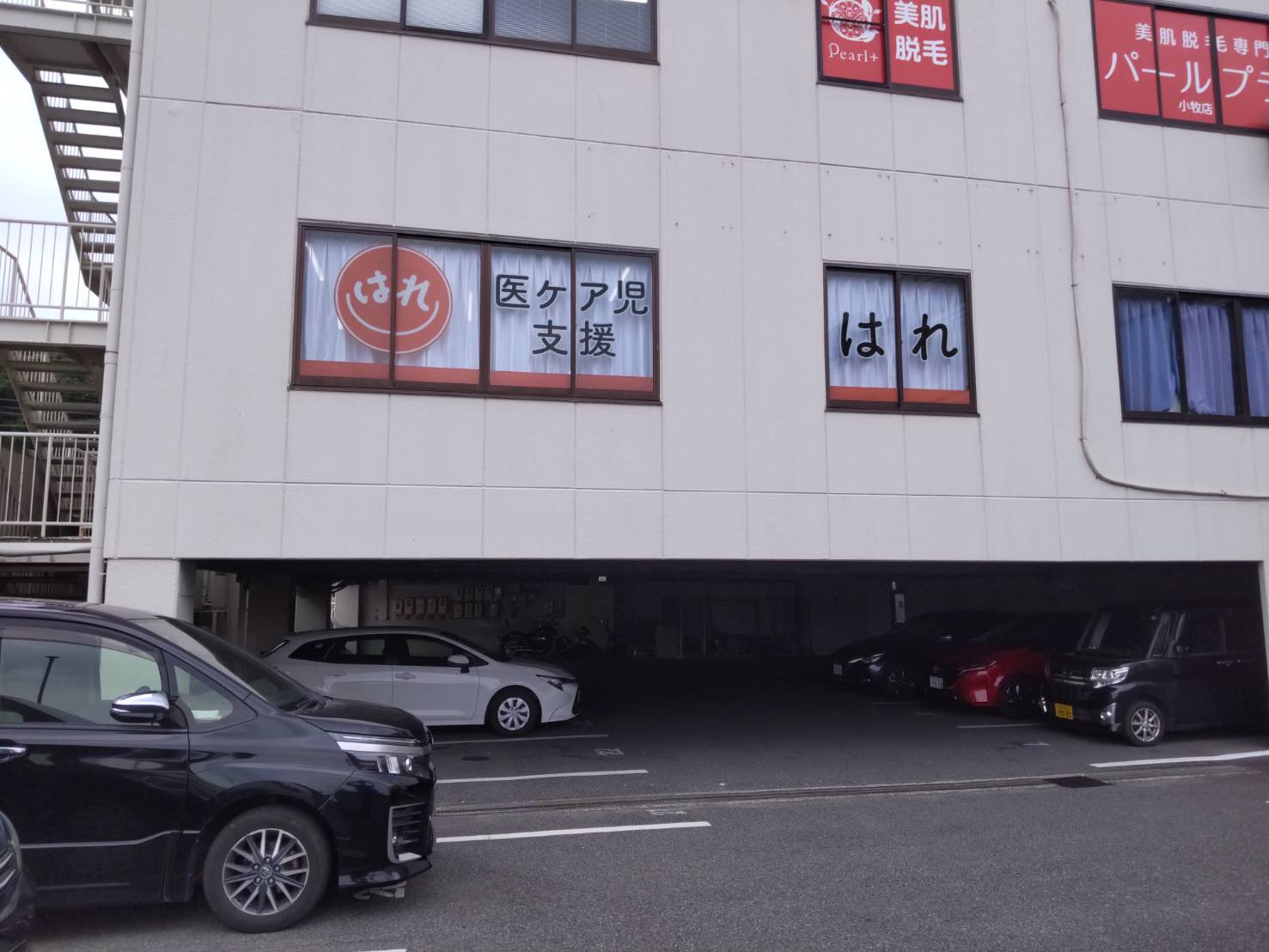 医療児ケア支援事業所の看板・サインデザイン