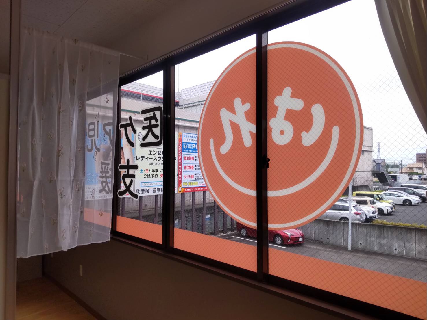 医療児ケア支援事業所の看板・サインデザイン