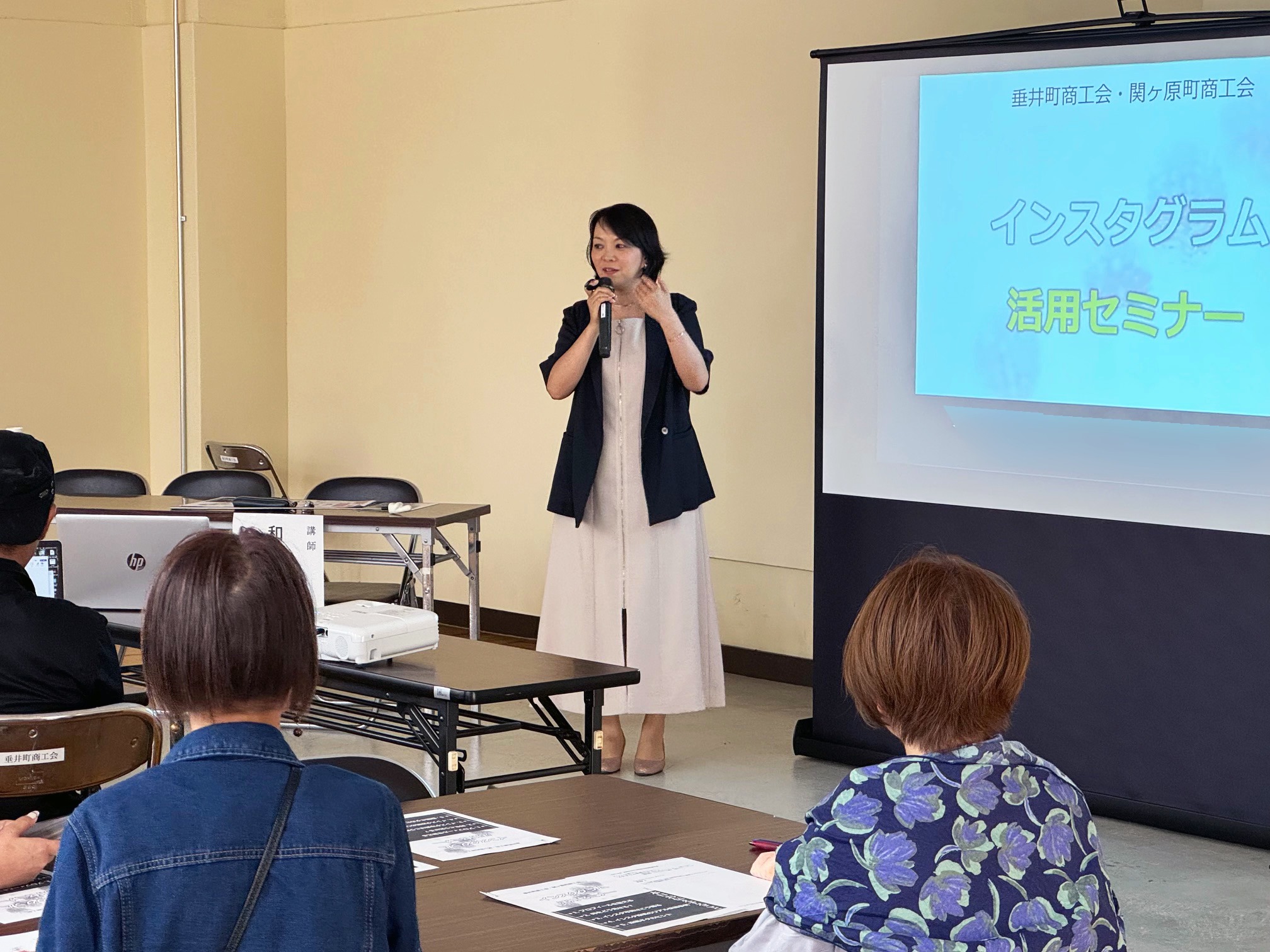 垂井町商工会・関ヶ原町商工会　インスタグラム活用セミナー