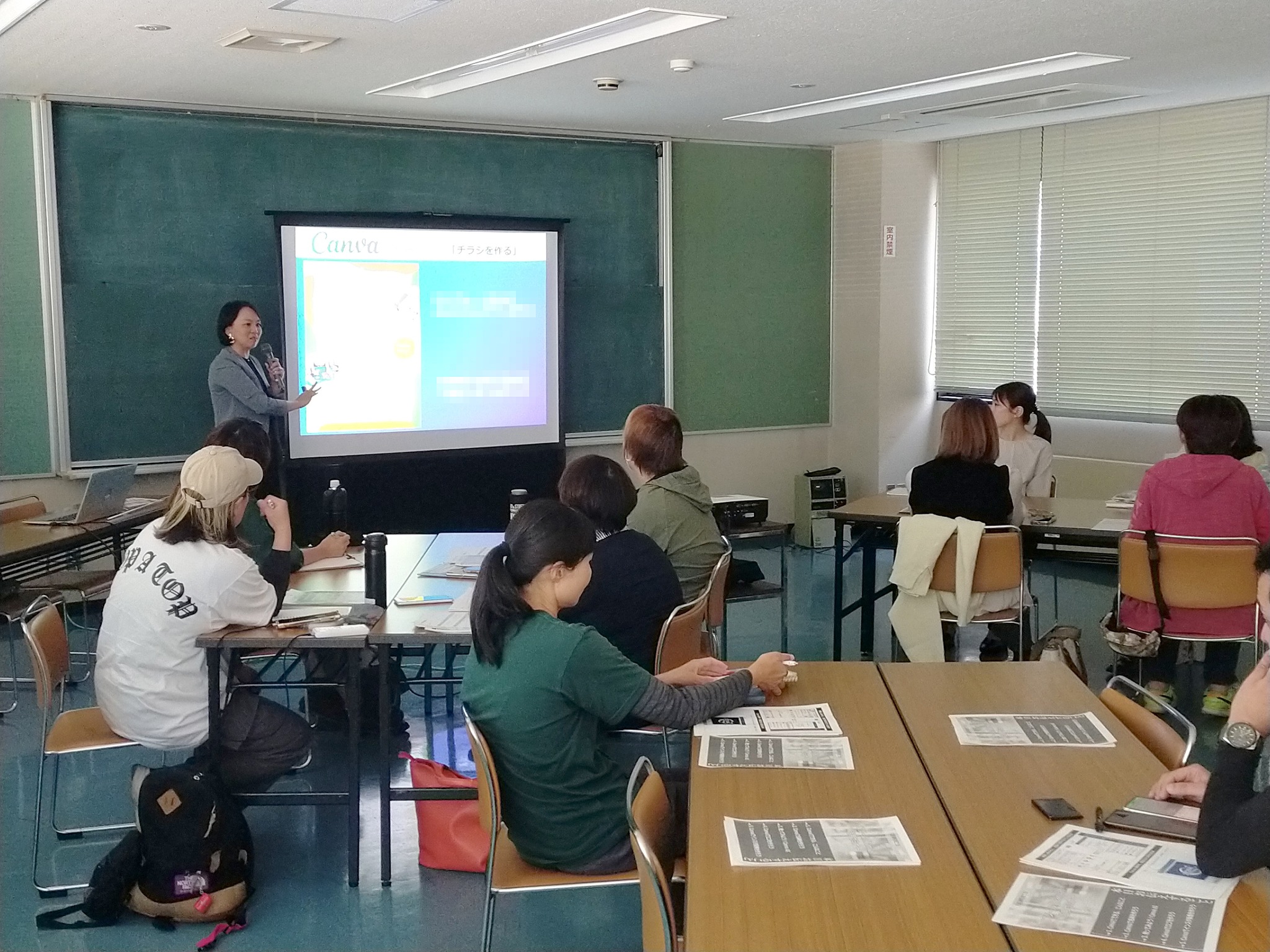 八百津町商工会主催　Canva入門セミナー