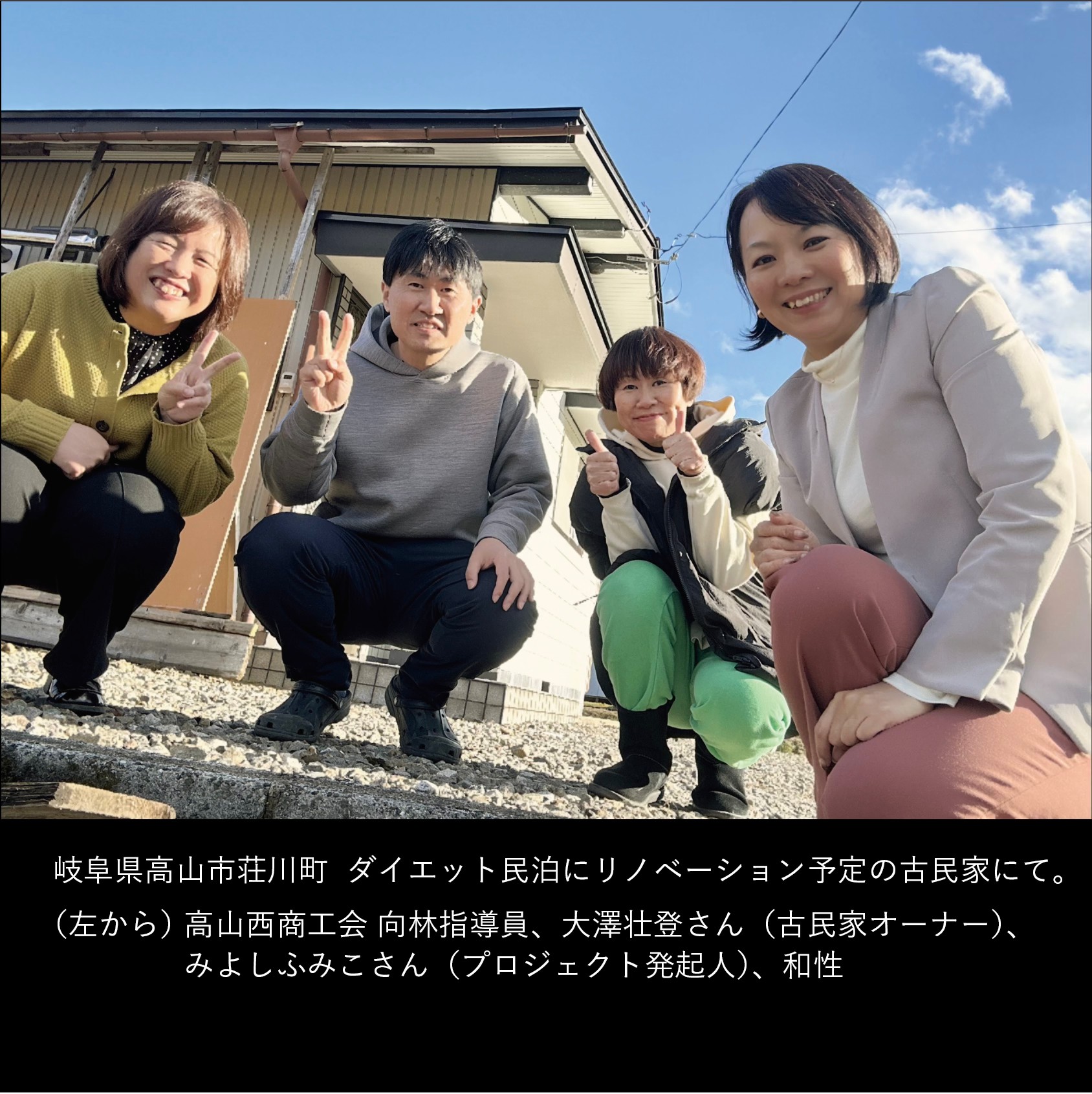 クラウドファンディングデザインディレクション　周知チラシ　クラファンページデザイン